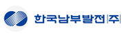 한국남부발전